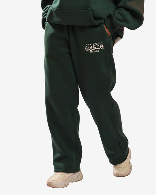 Dark Green "Falastin" Sweatpants